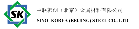SINO-KOREA (BEIJING) STEEL CO., LTD